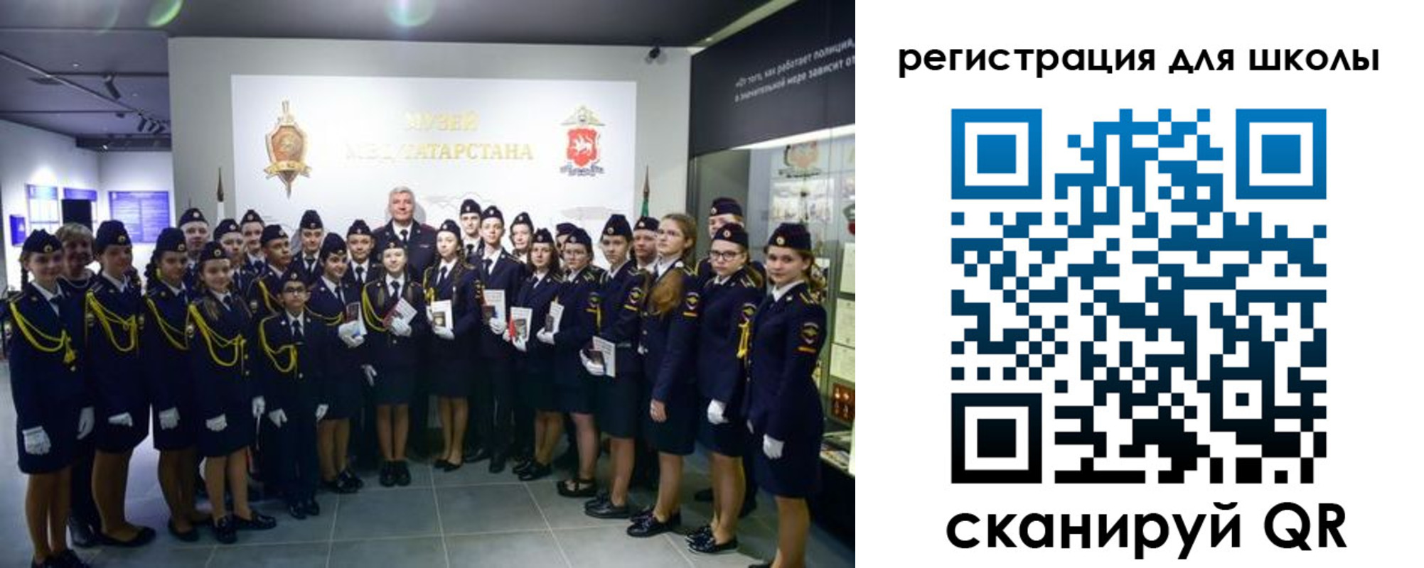 прописка гарантия в Котовске
