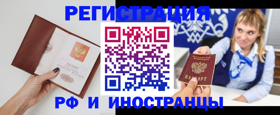 регистрация для школы в Котовске